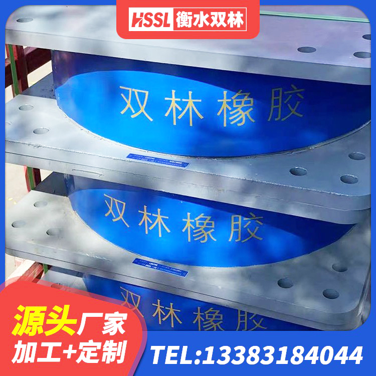 琼中县钢结构支座生产厂家 琼中县建筑抗震高阻尼支座 琼中县LNR隔震支座D420厂家电话 琼中县建筑用减隔震支座 - 第9张