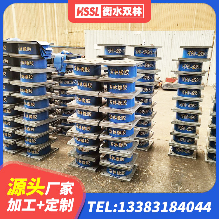琼中县LRB800铅芯支座源头工厂 琼中县工程用隔震支座生产厂家 琼中县建筑隔震支座LRB1200 琼中县建筑橡胶减隔震支座生产厂家 - 第9张