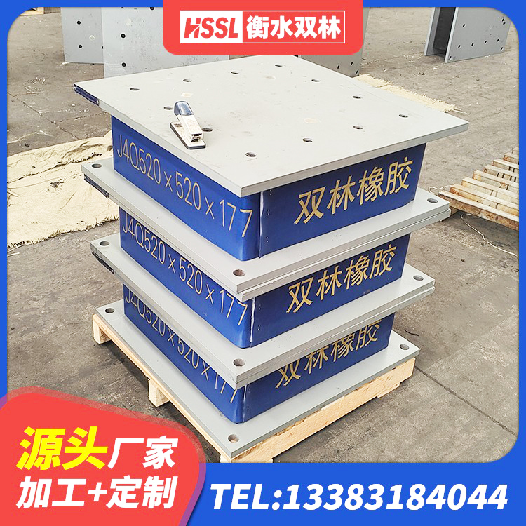 琼中县LRB800铅芯支座源头工厂 琼中县工程用隔震支座生产厂家 琼中县建筑隔震支座LRB1200 琼中县建筑橡胶减隔震支座生产厂家 - 第5张