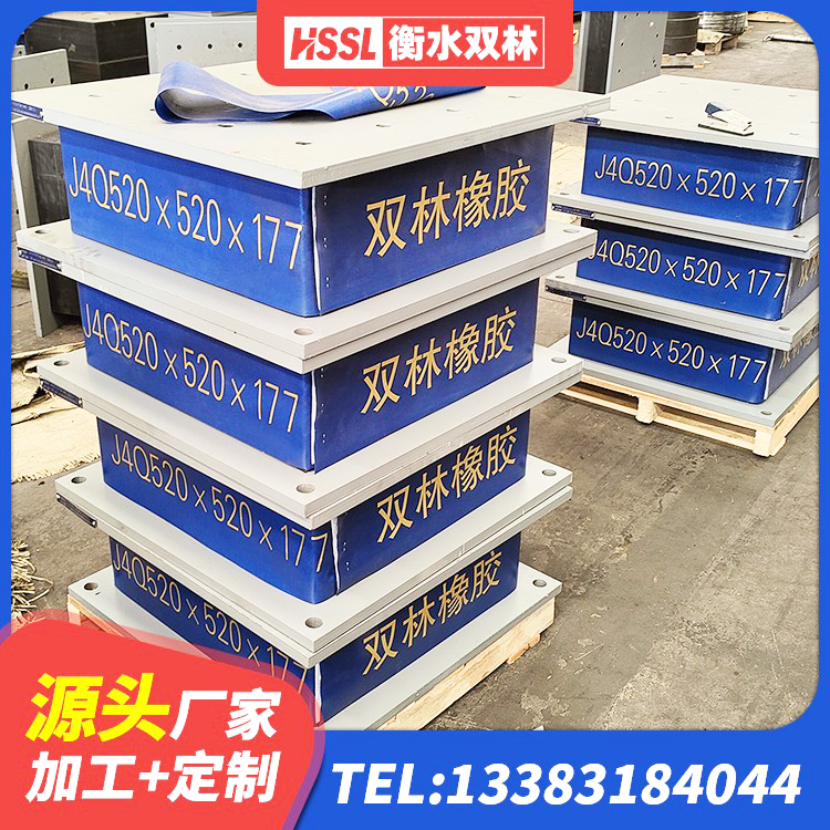 琼中县LRB隔震支座400(II型) 琼中县LNR900天然隔震支座源头工厂 琼中县抗震钢结构支座什么价格 琼中县连廊橡胶隔震支座生产厂家 - 第3张