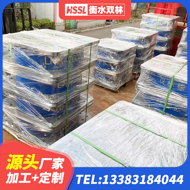 琼中县建筑隔震减震橡胶隔震支座源头工厂 琼中县港珠澳减隔震支座 琼中县建筑高阻尼抗震支座生产厂家 琼中县LNR1200天然橡胶隔震支座多少钱
