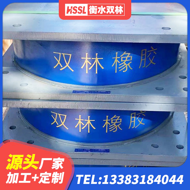 琼中县LNR900隔震支座生产加工 琼中县防震橡胶隔震支座多少钱 琼中县建筑铅芯抗震支座厂家 琼中县水平力分散型LNR橡胶隔震支座源头工厂 - 第6张