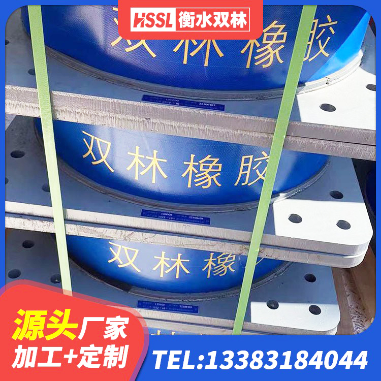 琼中县HDR1000支座厂家 琼中县LNR1200橡胶支座 琼中县LNR900建筑隔震橡胶支座生产厂家 琼中县建筑高楼橡胶隔震支座 - 第4张