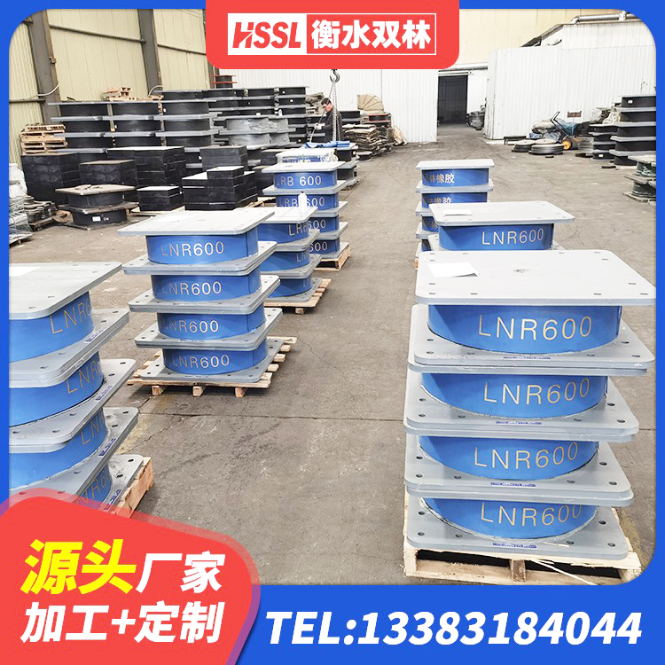 琼中县铅芯隔震支座(LRB)生产厂家 琼中县铅芯橡胶抗震支座源头工厂 琼中县铅芯隔震隔震支座源头工厂 琼中县建筑铅芯橡胶隔震支座(LRB) - 第2张