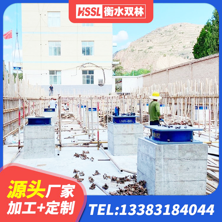 琼中县建筑铅芯隔震支座LRB1100-220厂家 琼中县LNR1300天然橡胶隔震支座什么价格 琼中县楼梯隔震橡胶支座生产厂家 琼中县隔震支座工厂生产厂家 - 第3张