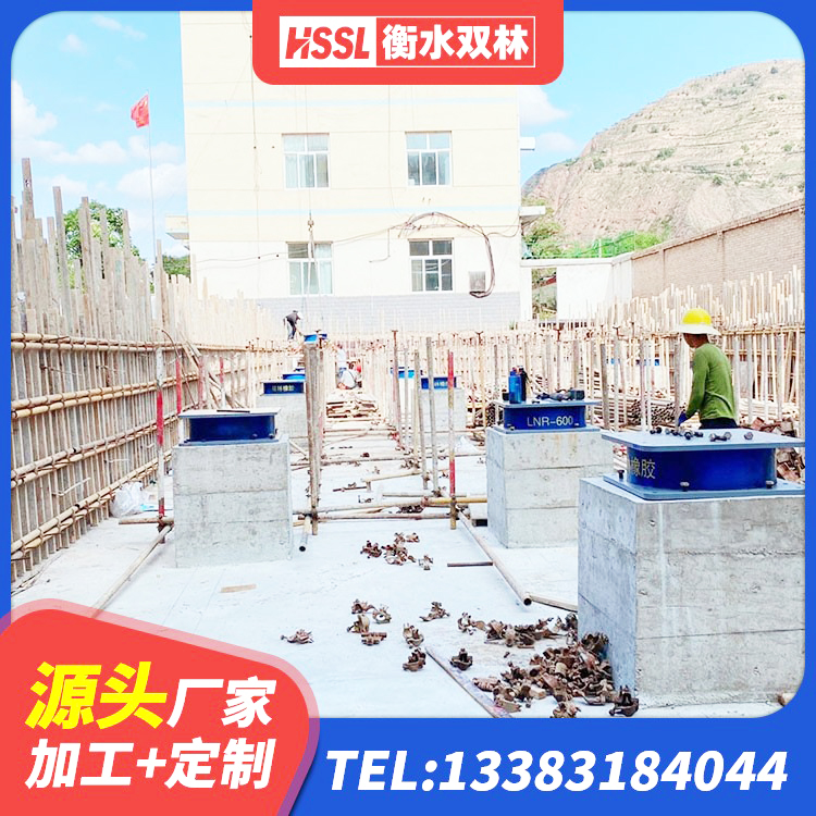 琼中县LNR1400支座厂家 琼中县组合隔震支座什么价格 琼中县LNR1200天然橡胶隔震支座厂家电话 琼中县天然橡胶隔震支座多少钱 - 第6张