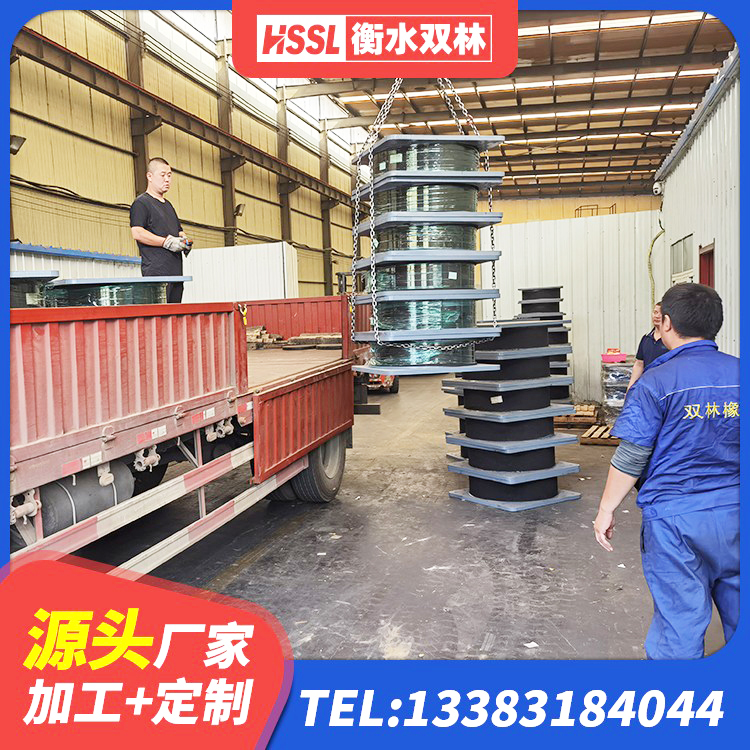 琼中县橡胶隔震支座减震生产厂家 琼中县HDR型高阻尼隔震支座什么价格 琼中县LRB900铅芯隔震支座厂家 琼中县建筑结构隔震橡胶支座多少钱 - 第2张