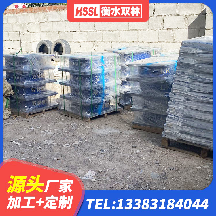 琼中县橡胶隔震支座减震生产厂家 琼中县HDR型高阻尼隔震支座什么价格 琼中县LRB900铅芯隔震支座厂家 琼中县建筑结构隔震橡胶支座多少钱 - 第6张