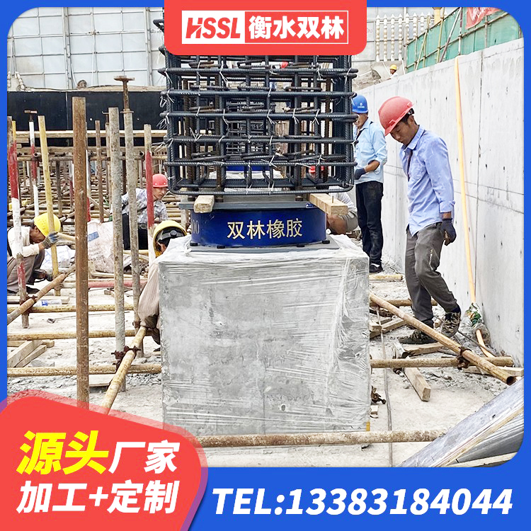 琼中县LRB800铅芯支座源头工厂 琼中县工程用隔震支座生产厂家 琼中县建筑隔震支座LRB1200 琼中县建筑橡胶减隔震支座生产厂家 - 第4张