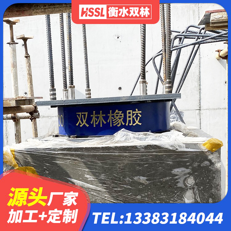 琼中县铅芯叠层隔震支座生产厂家 琼中县建筑II型LRB铅芯隔震支座 琼中县HDR1000橡胶隔震支座 琼中县铅芯防震支座商家生产厂家