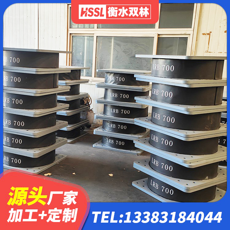 琼中县HDR1400隔震支座厂家 琼中县钢结构建筑隔震支座源头工厂 琼中县LNR系列隔震支座厂家 琼中县橡胶抗震支座厂家 - 第7张