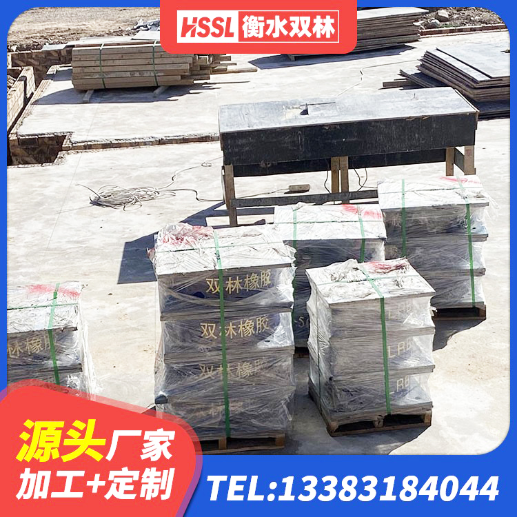 琼中县较高阻尼隔震支座厂家 琼中县LRB1000隔震支座厂家 琼中县连廊橡胶隔震支座源头工厂 琼中县LRB300橡胶隔震支座多少钱 - 第6张