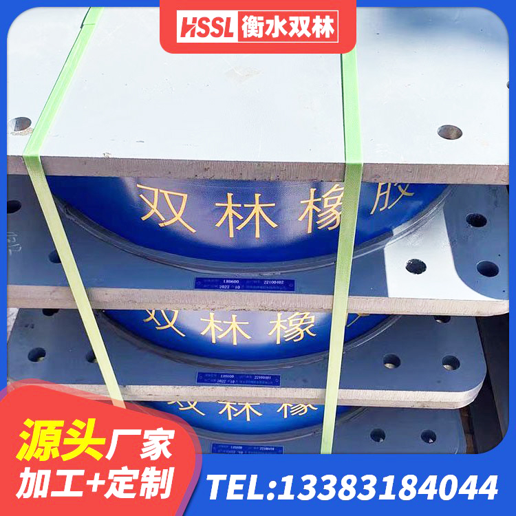 琼中县LNR1400支座厂家 琼中县组合隔震支座什么价格 琼中县LNR1200天然橡胶隔震支座厂家电话 琼中县天然橡胶隔震支座多少钱