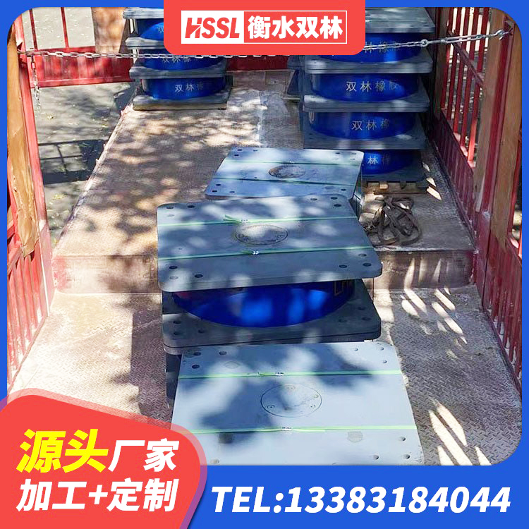 琼中县LNR900隔震支座生产加工 琼中县防震橡胶隔震支座多少钱 琼中县建筑铅芯抗震支座厂家 琼中县水平力分散型LNR橡胶隔震支座源头工厂 - 第4张