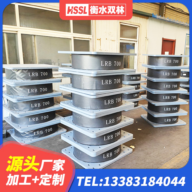 琼中县LRB800铅芯支座源头工厂 琼中县工程用隔震支座生产厂家 琼中县建筑隔震支座LRB1200 琼中县建筑橡胶减隔震支座生产厂家 - 第10张
