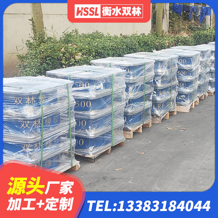 琼中县较高阻尼隔震支座厂家 琼中县LRB1000隔震支座厂家 琼中县连廊橡胶隔震支座源头工厂 琼中县LRB300橡胶隔震支座多少钱 - 第10张