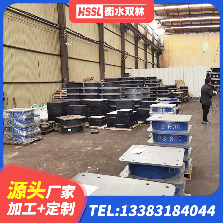 琼中县HDR1000支座厂家 琼中县LNR1200橡胶支座 琼中县LNR900建筑隔震橡胶支座生产厂家 琼中县建筑高楼橡胶隔震支座